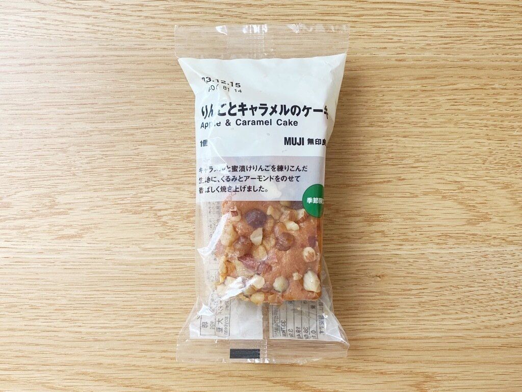 りんごとキャラメルのケーキ