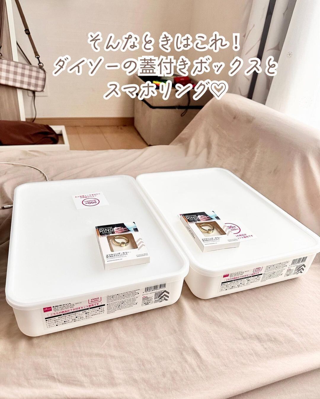 【ダイソー】用意するアイテムは2点だけなのでお財布にもやさしい