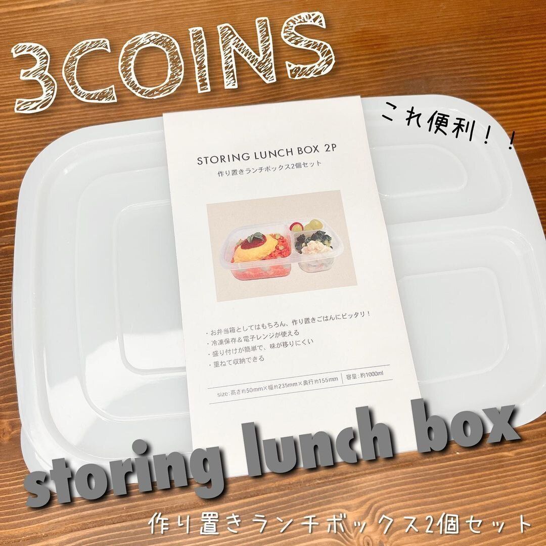 【3COINS】