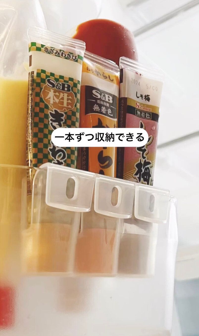 続・ドアポケットがすっきり！「薬味チューブホルダー」