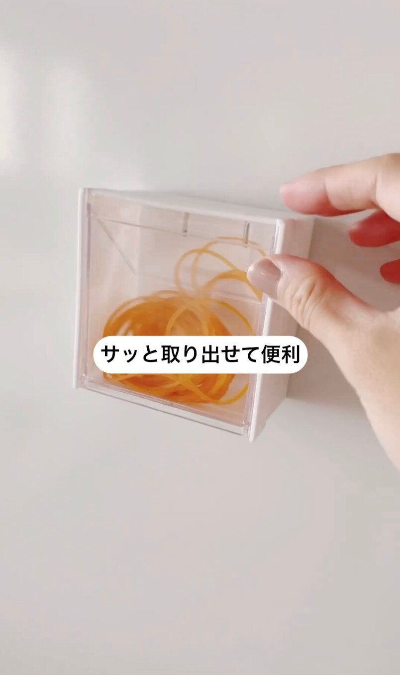 小さなもののちょこっと収納に！「マグネットスイングケース」