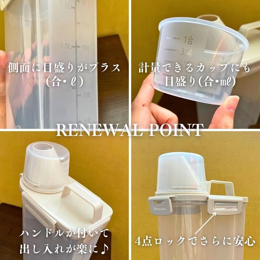 【3COINS】さらに使いやすくなってより便利に