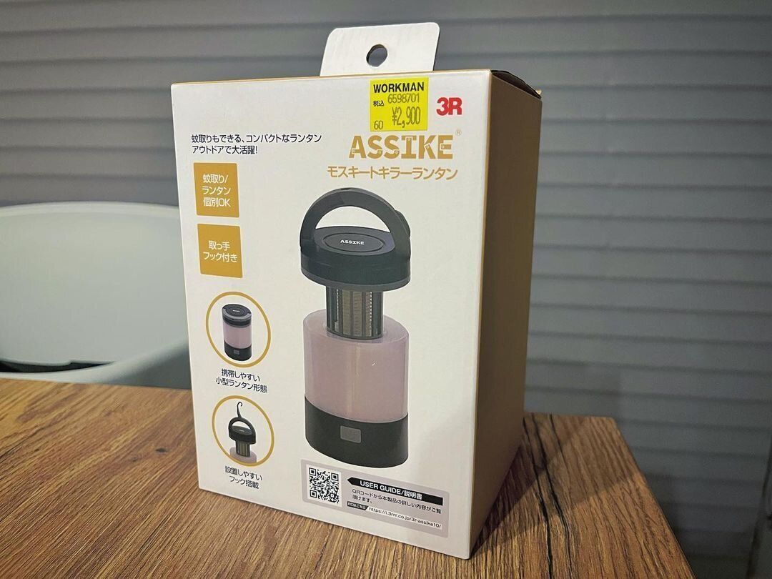 【ワークマン】明るさ＋虫退治ができるすぐれもの！