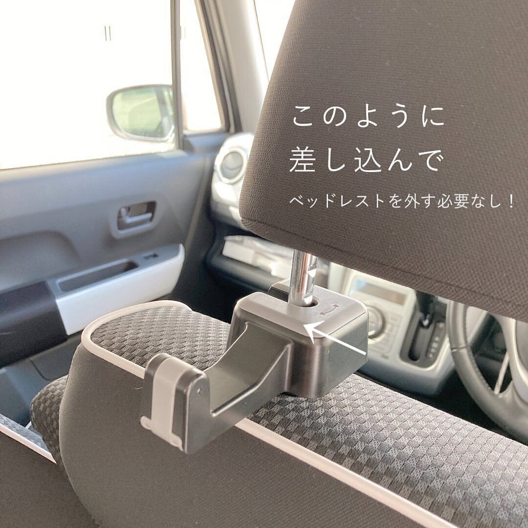 【セリア】荷物＆スマホ置き場に！簡単に取りつけられて便利