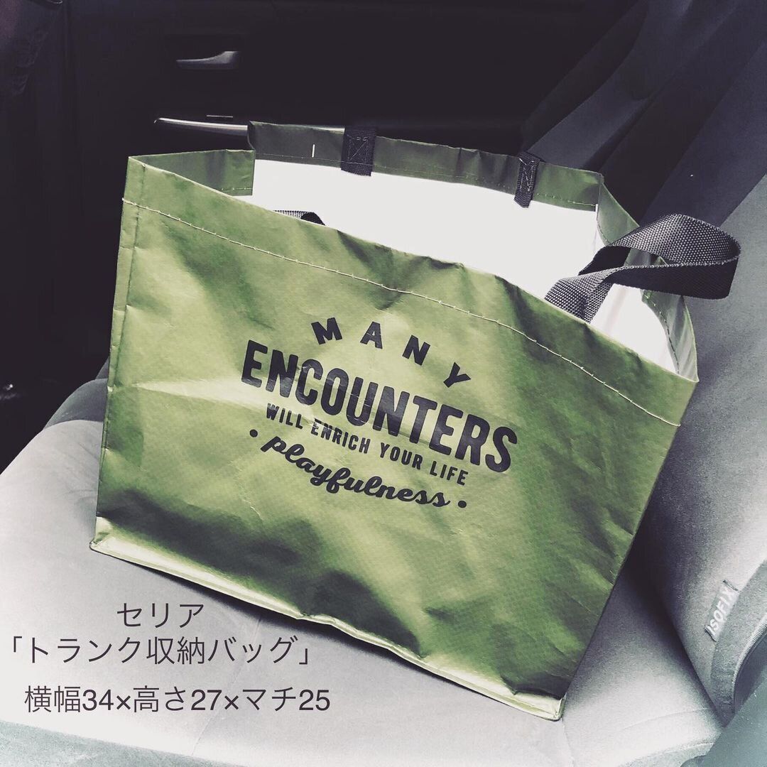 【セリア・ダイソー】大容量で安定感抜群!