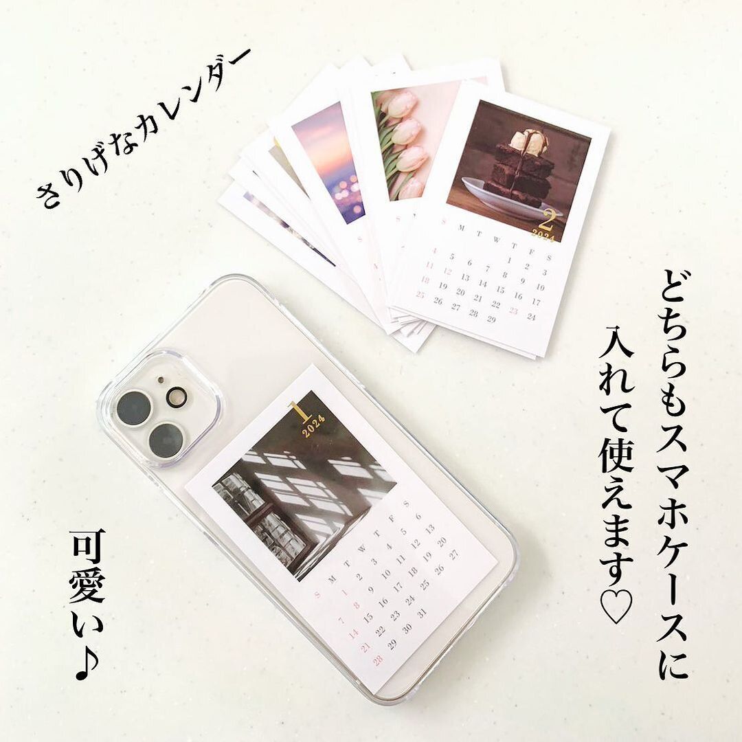 【ダイソー】スマホケースに入れられるカレンダー