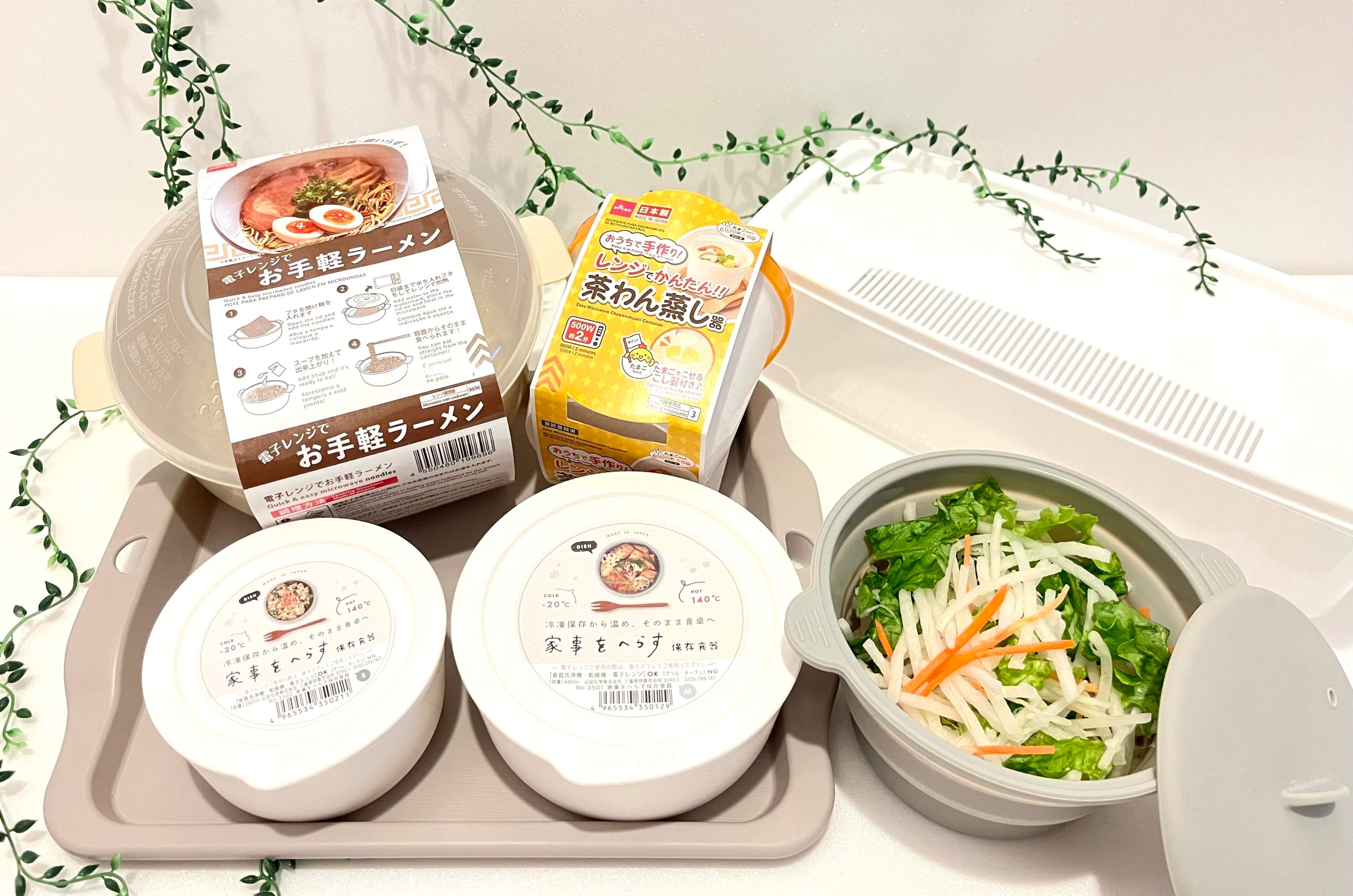 電子レンジ調理器具