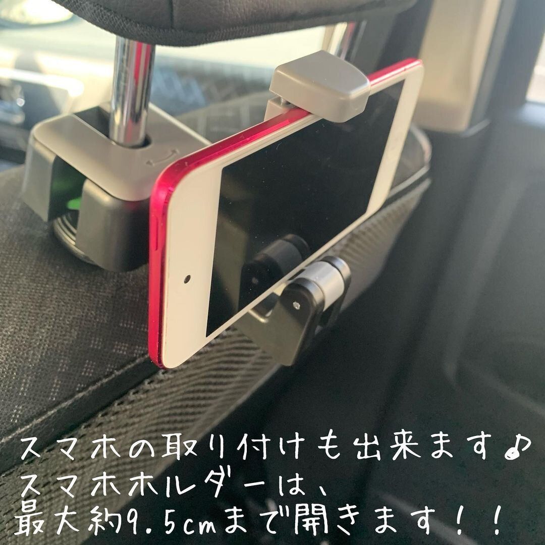 【ダイソー】万能すぎるヘッドレストフック