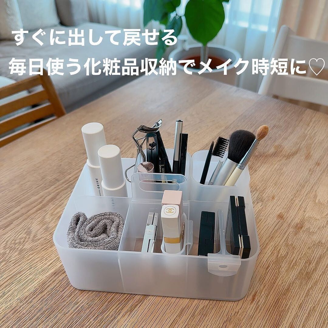 【ダイソー】取っ手つき仕切りケースでスッキリ収納！