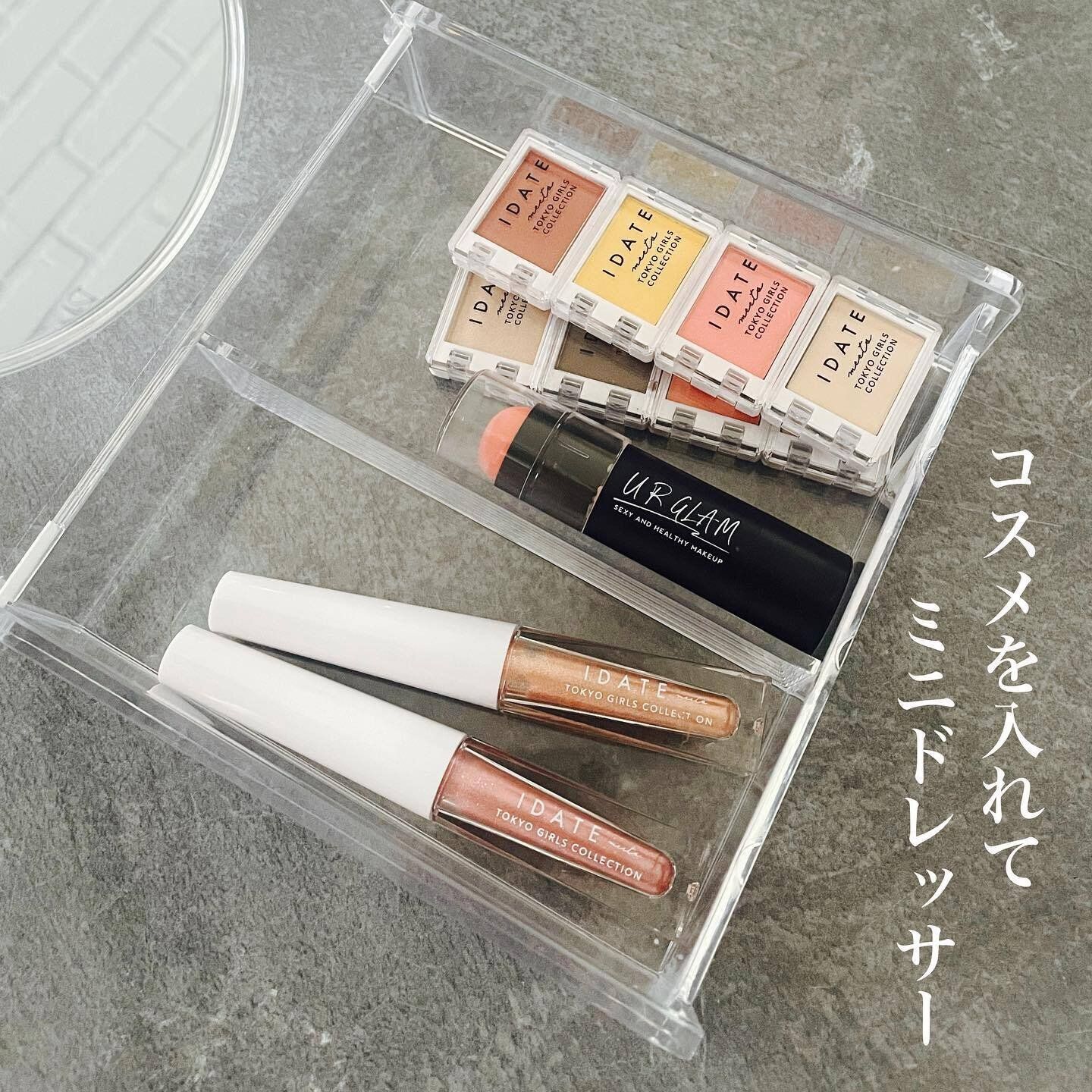 【ダイソー】ミニサイズでよき！透明収納ケース