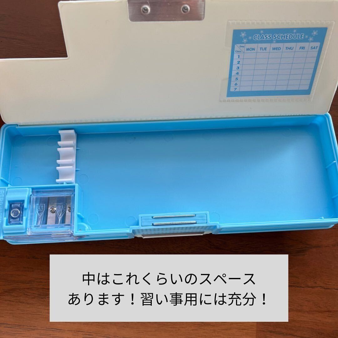 【ダイソー】習いごとにぴったり！両開き筆箱