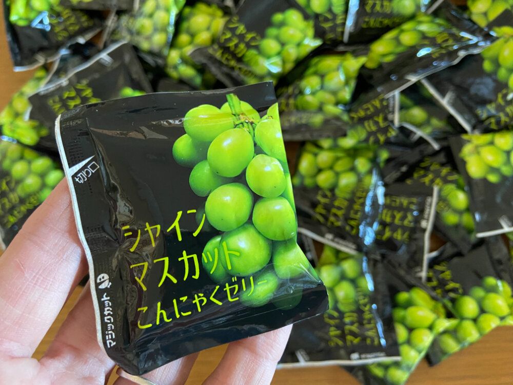 シャインマスカットこんにゃくゼリー