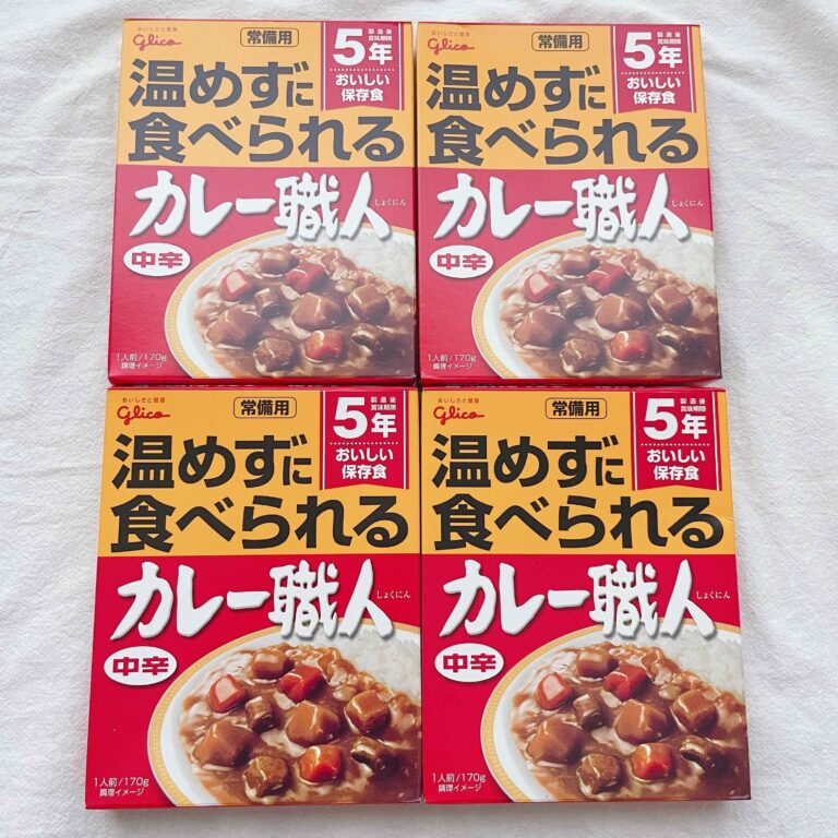 【ダイソー】5年保存食のレトルトカレーが110円！ほかでは買えない価格で買わなきゃ損！
