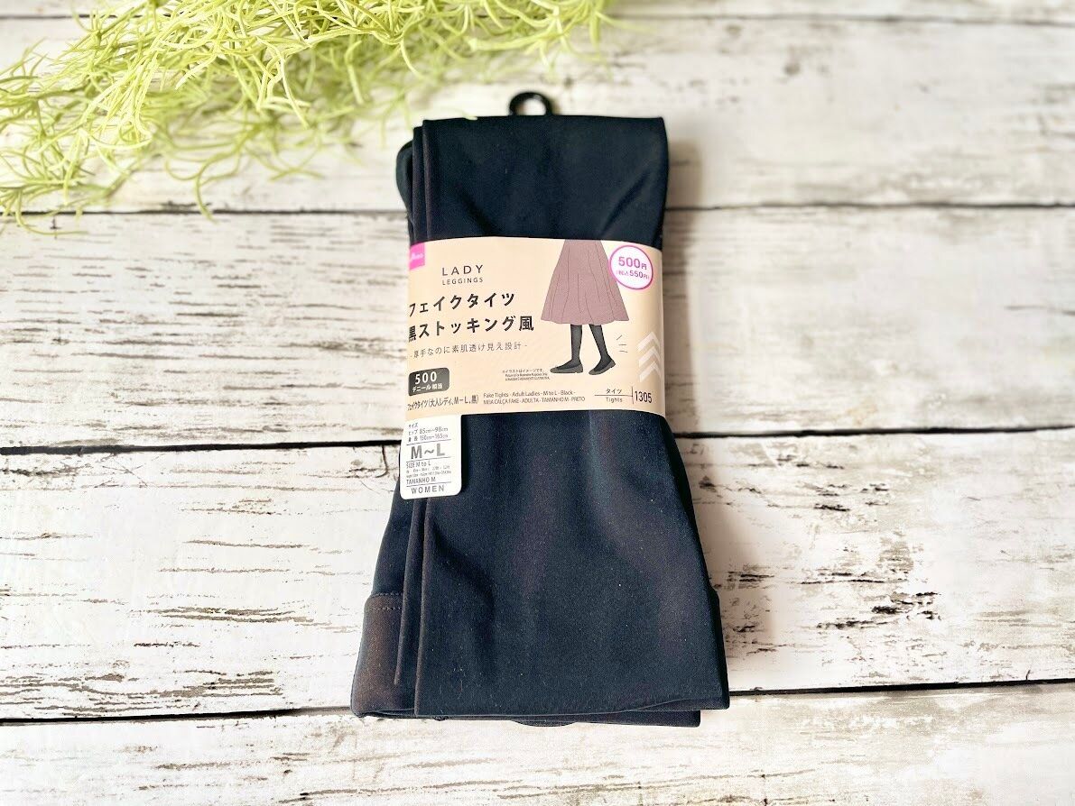 パッケージ入りのフェイクタイツ黒ストッキング風