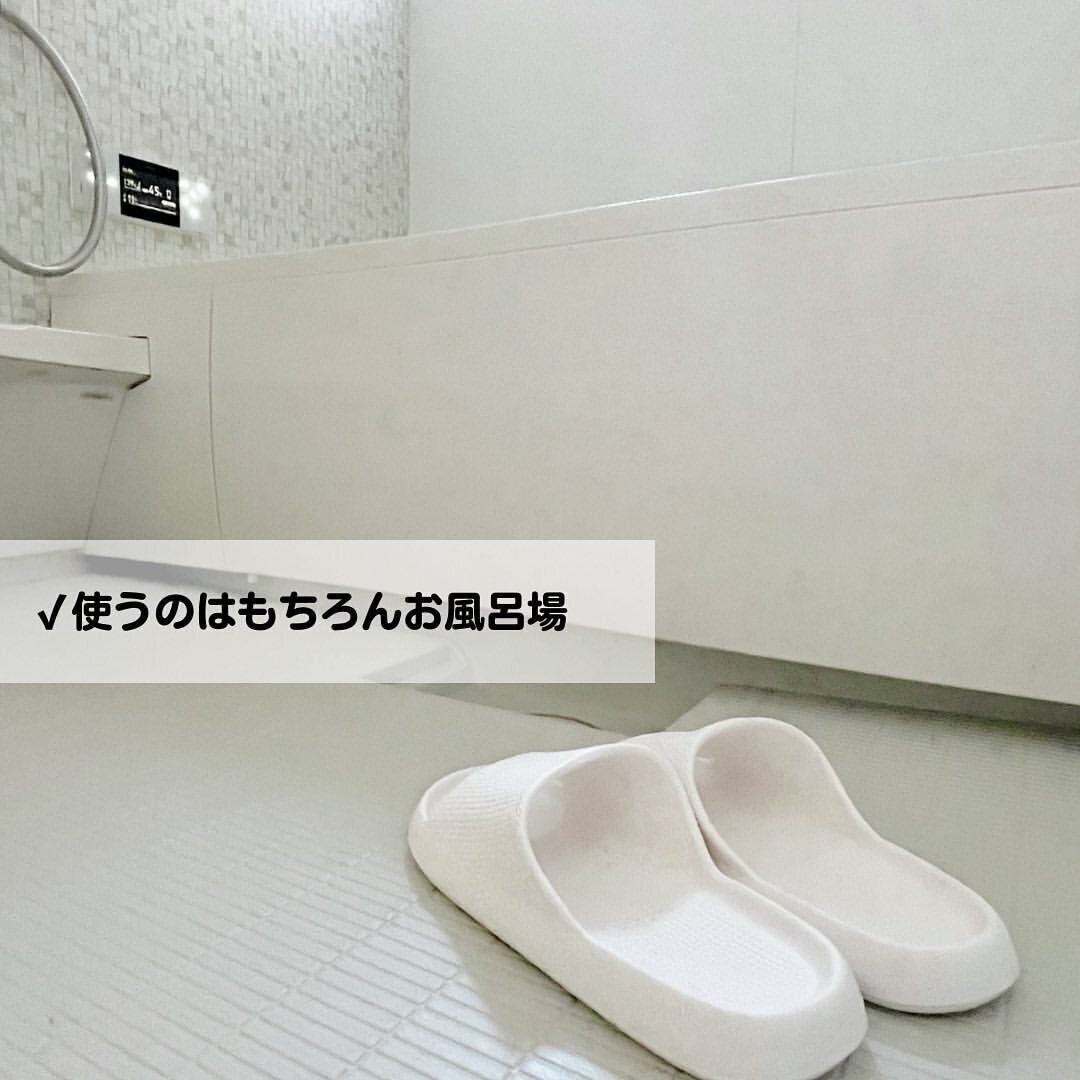 軽くて履き心地がいいマルチスリッパ