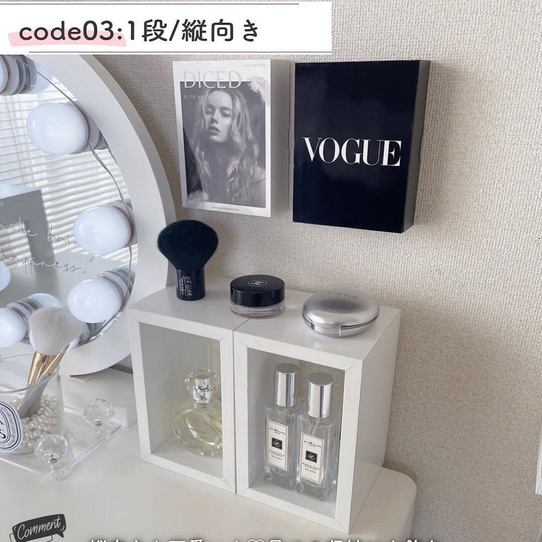 横向き縦向きのどちらも使えるスクエアボックス