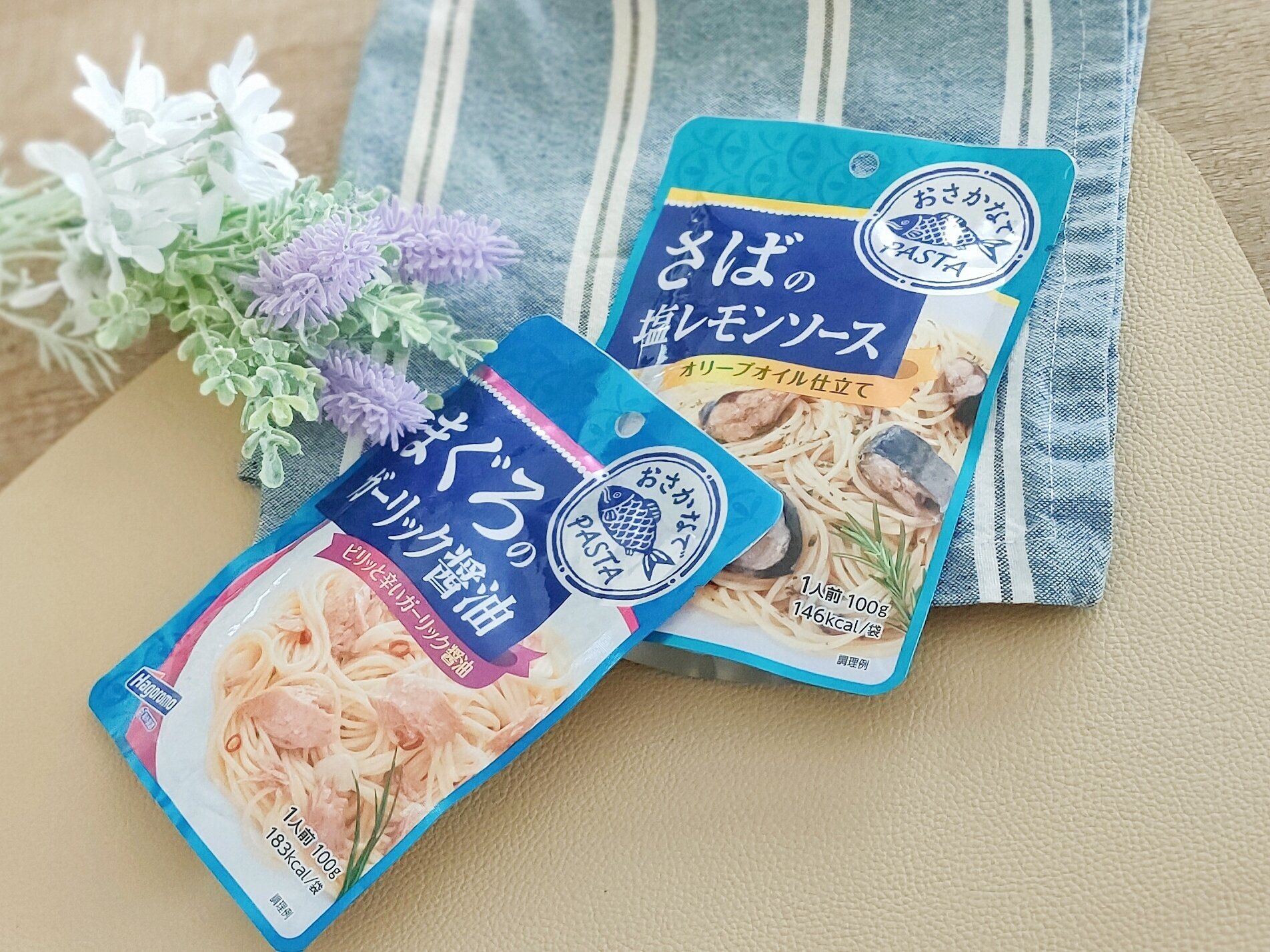 おさかなでPASTAシリーズ2種