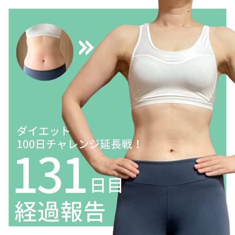 「ダイエットって必死でがんばらないと成功しないの？」40代のマイペースダイエットの極意を大公開！