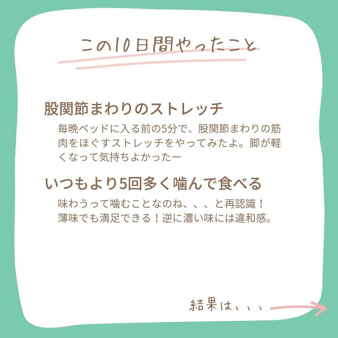 少しずつできることが増えてきた！