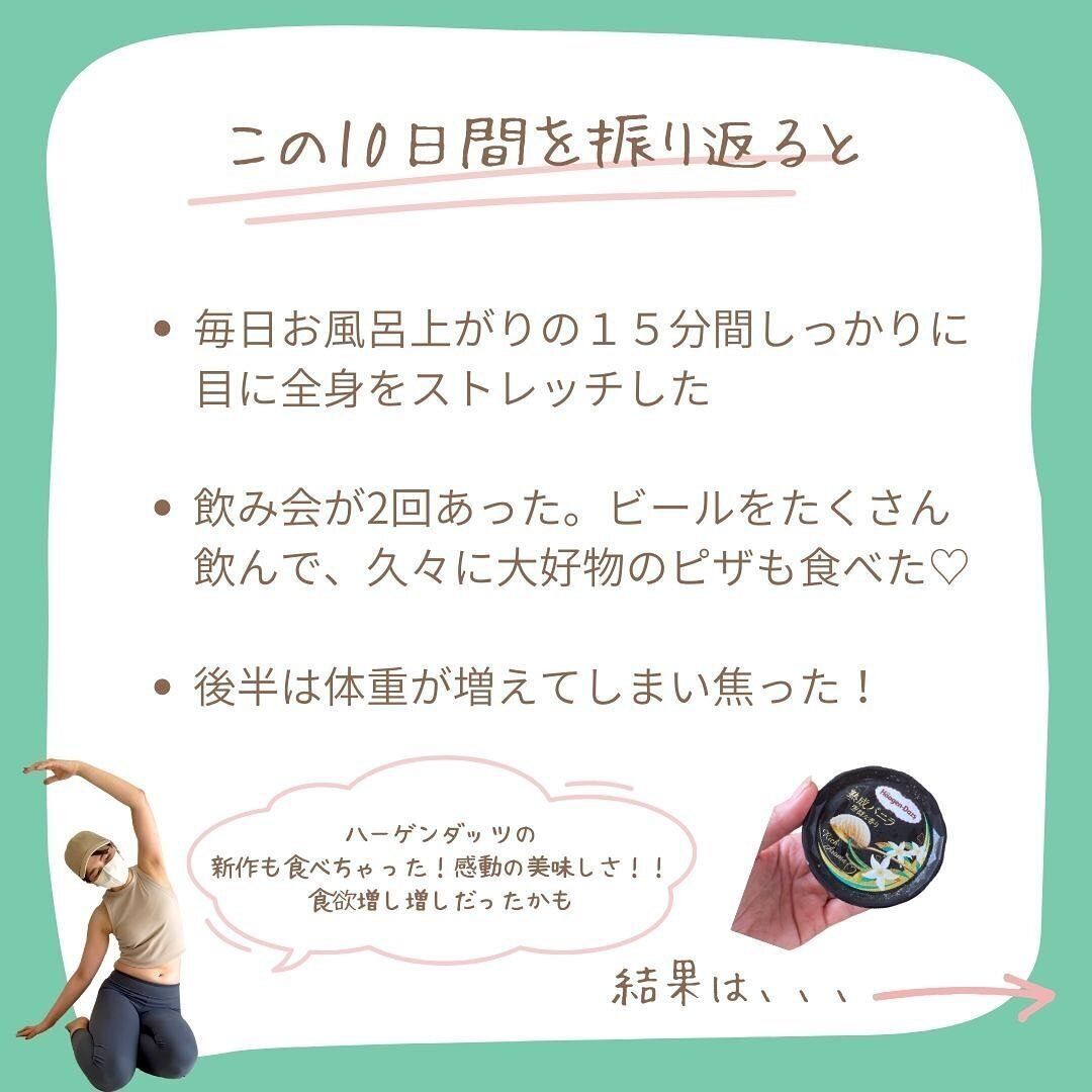 ときにはこんなときも！