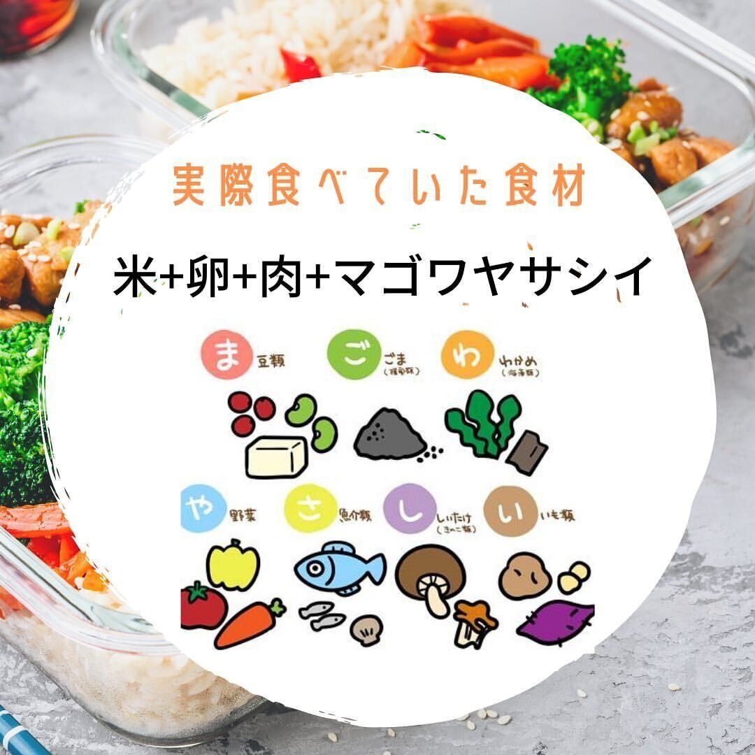 栄養バランスが大切！