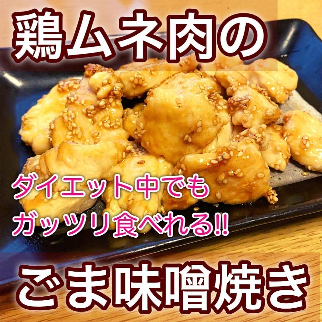 ガッツリ食べたい！