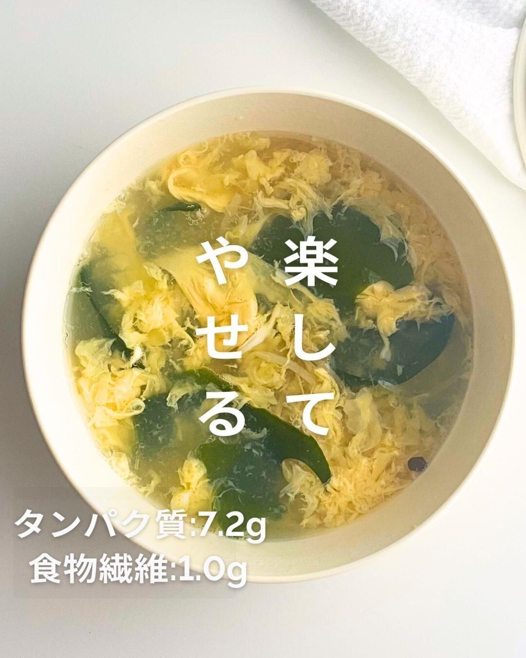 楽して痩せよう