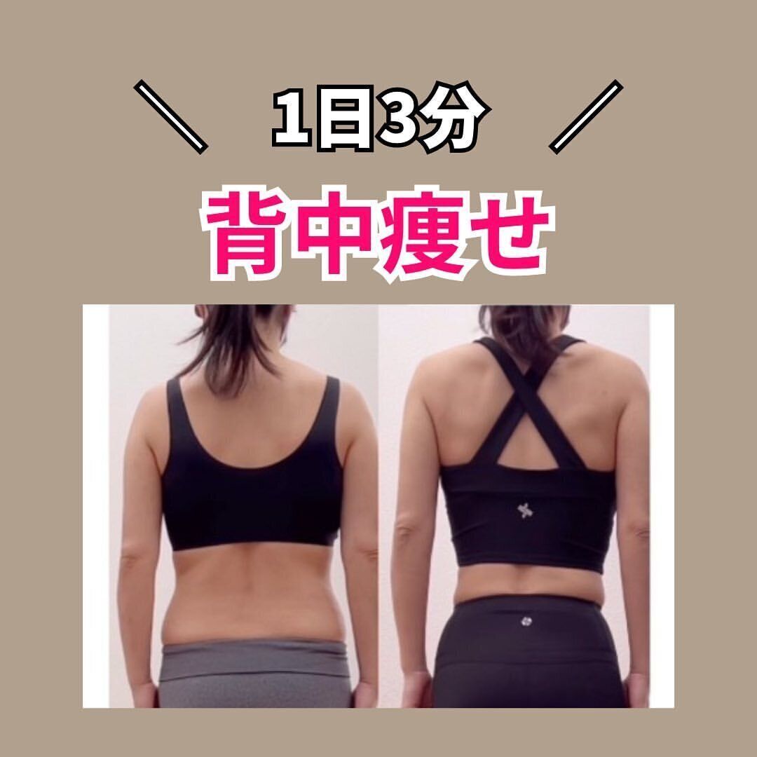 これがビフォーアフター