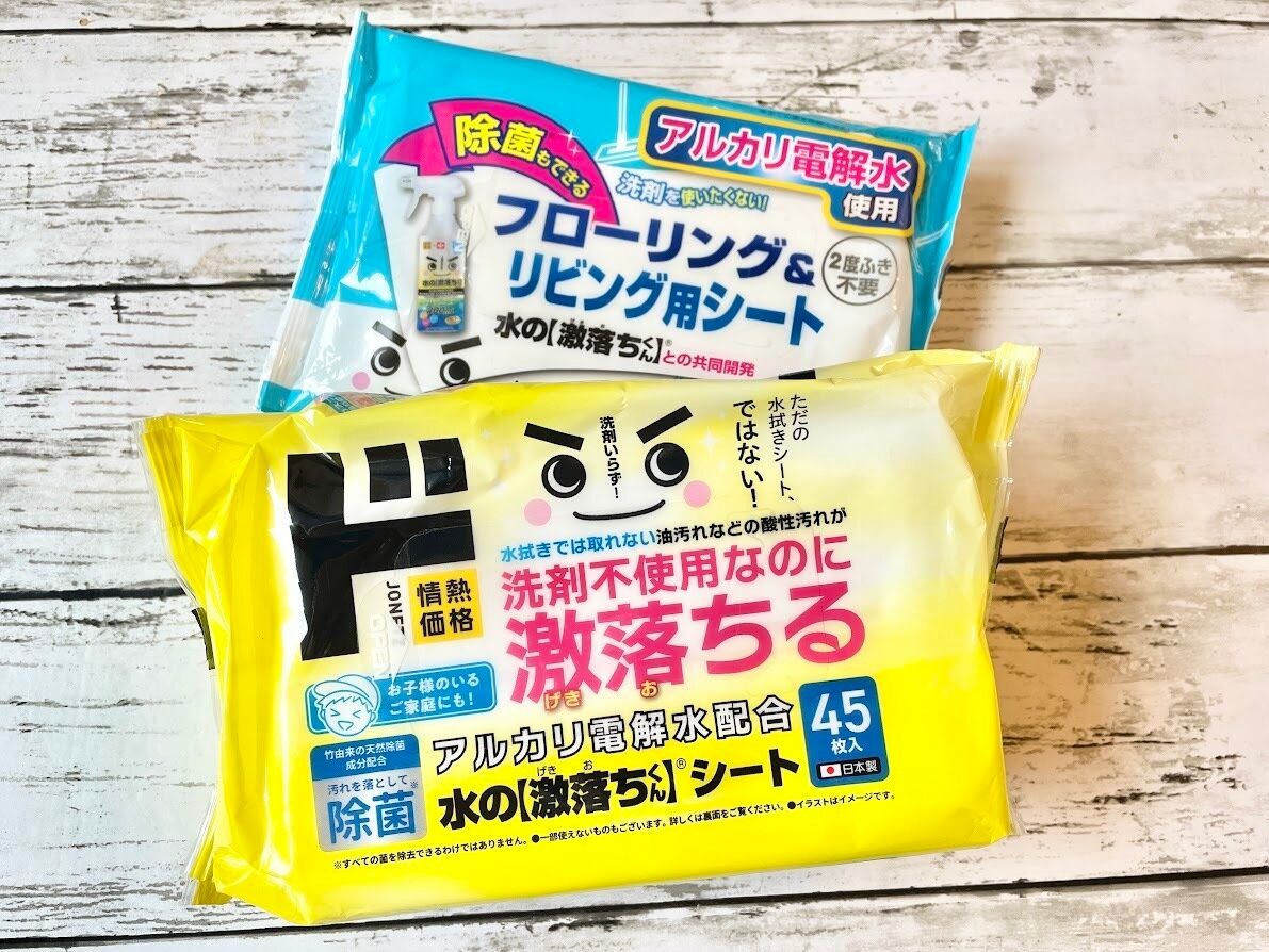 ドン・キホーテのフローリング用お掃除シートと水の激落ちくんシート