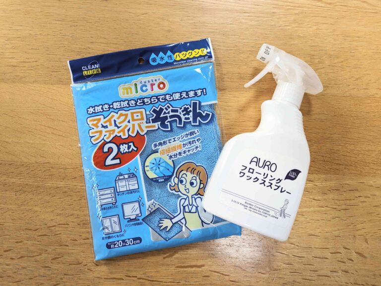 面倒なワックスがけを手放せる！フローリング掃除の必須アイテム