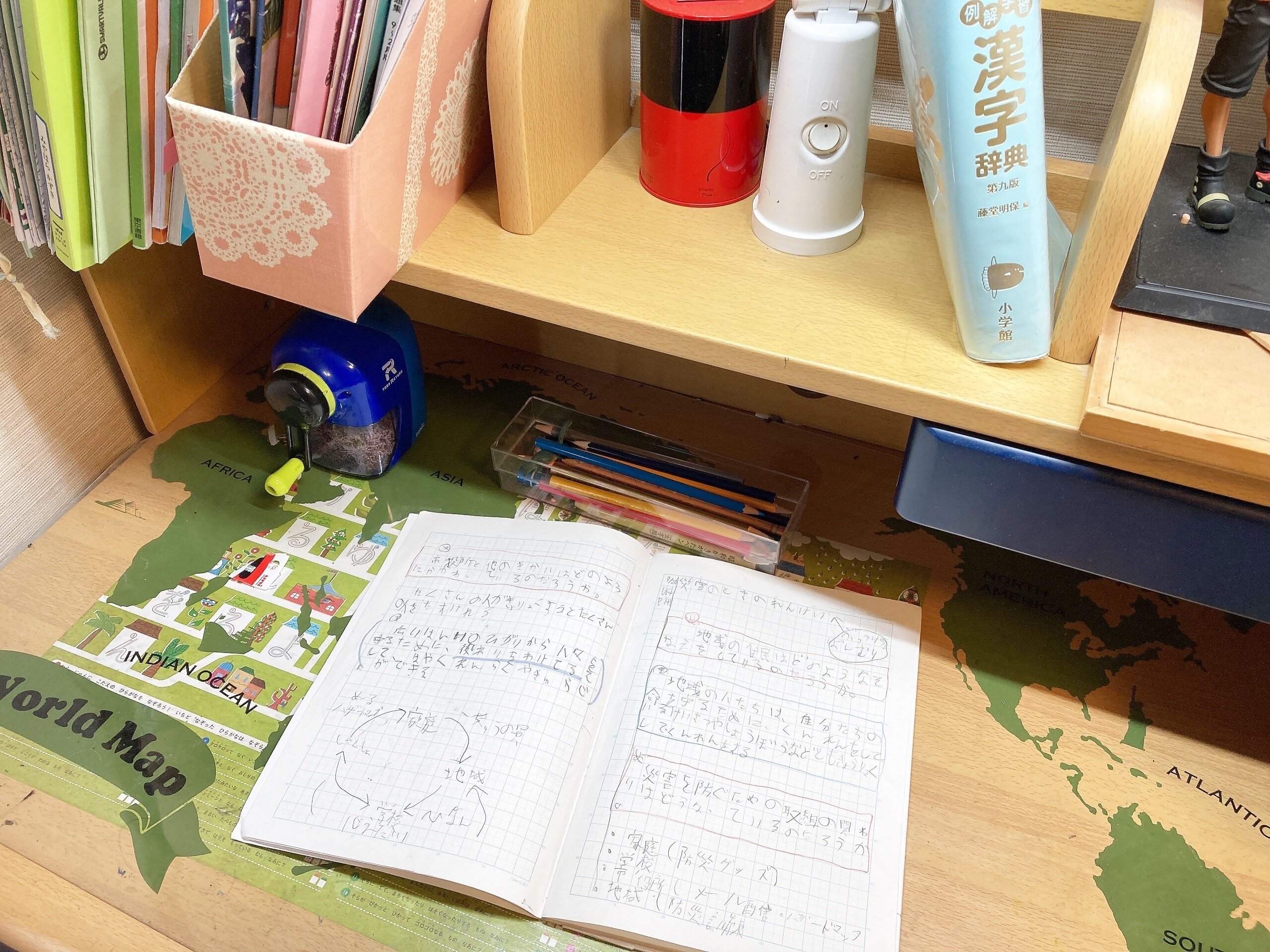 支援級在籍発達障害