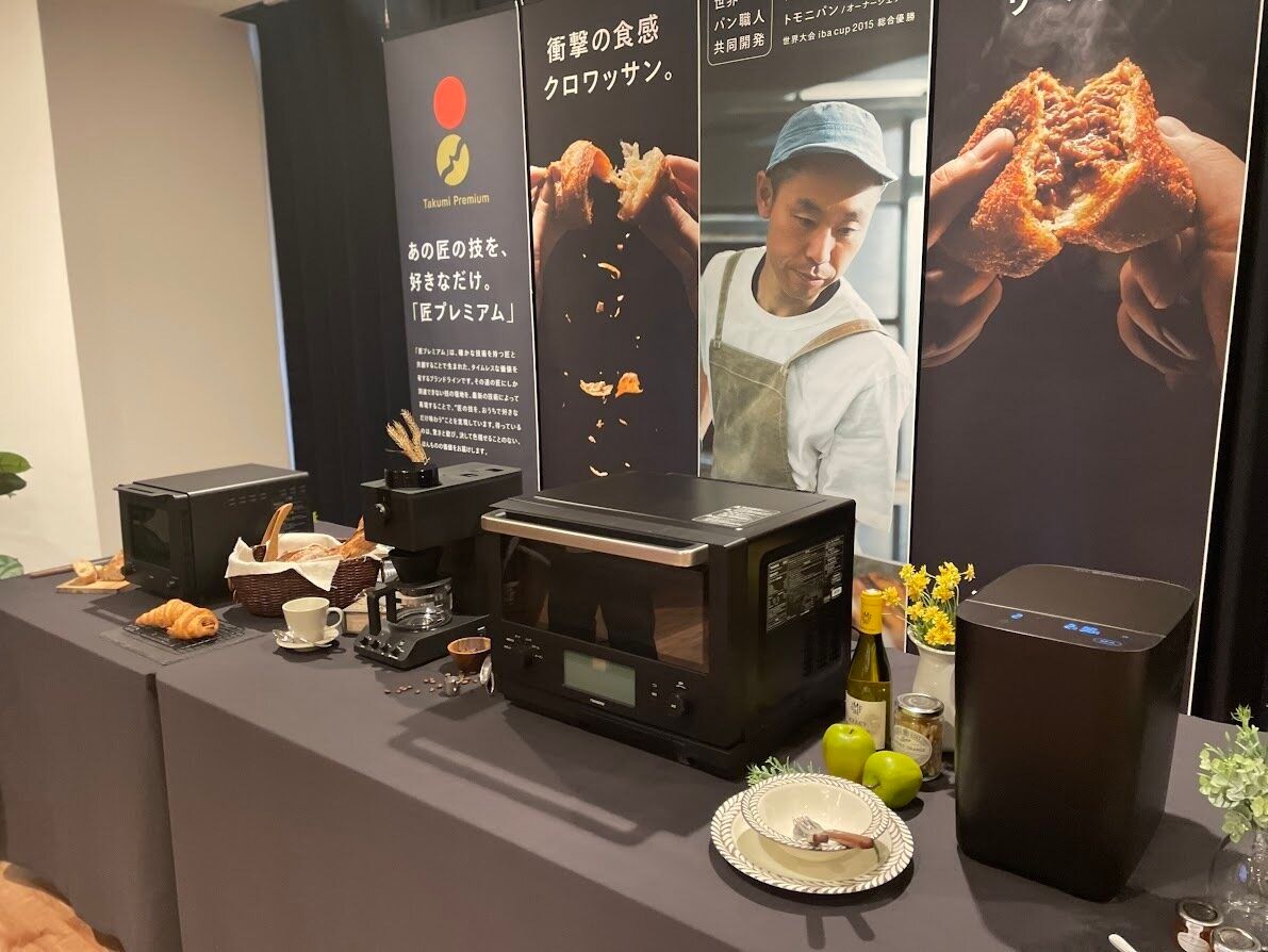 ツインバードの匠プレミアムシリーズ