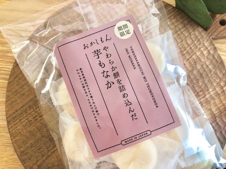 【3COINS】お芋の優しいお味にほっこり！秋を感じる期間限定の新作和菓子が絶品！