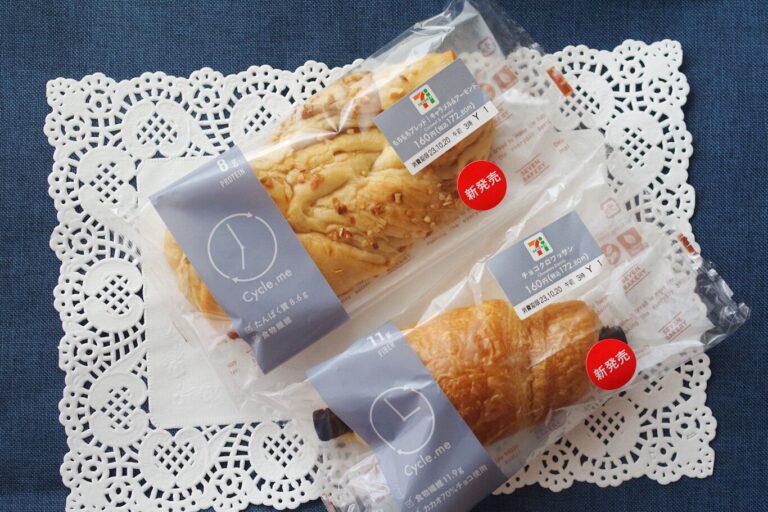 【セブン】食べる時間帯で選ぶパン！？オシャレなパッケージ「サイクルミー」の新作をチェック