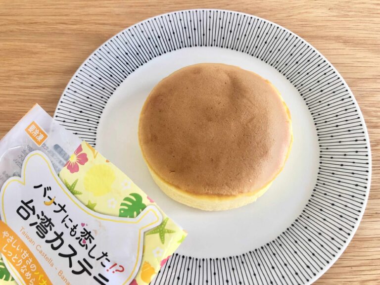 【業務スーパー】レモンの次はバナナ！？大人気スイーツの新作登場！