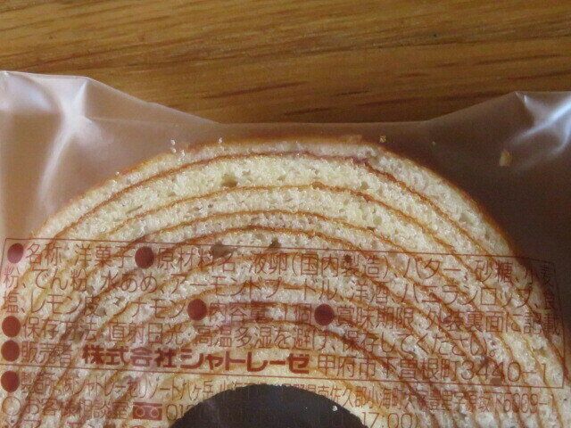 食品添加物なし