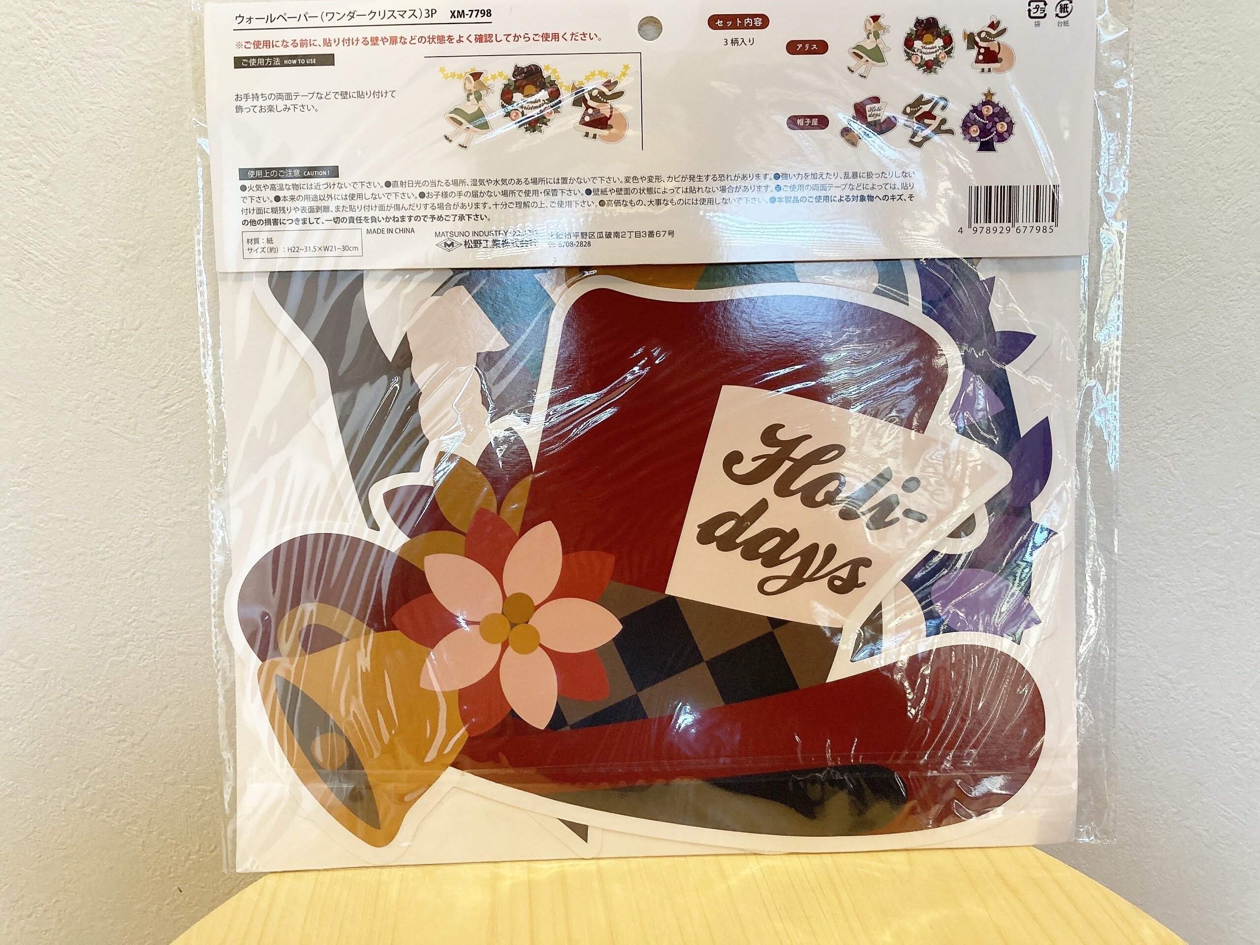 seriaクリスマス飾り