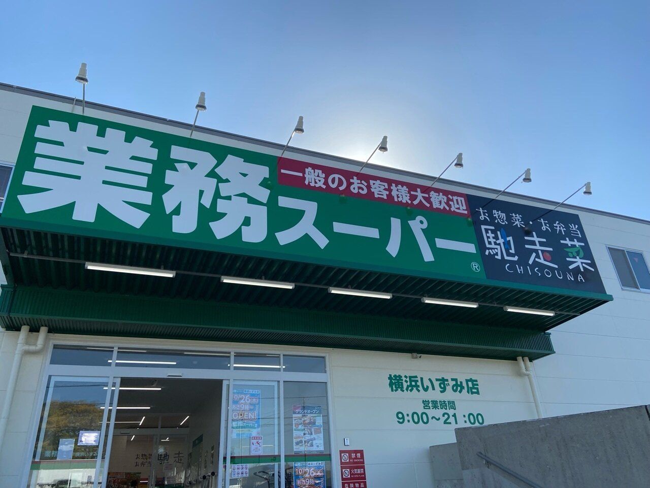 看板