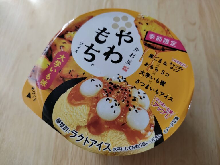 【1つ150円以下】完成度高っ！スーパーで買える秋スイーツ♪