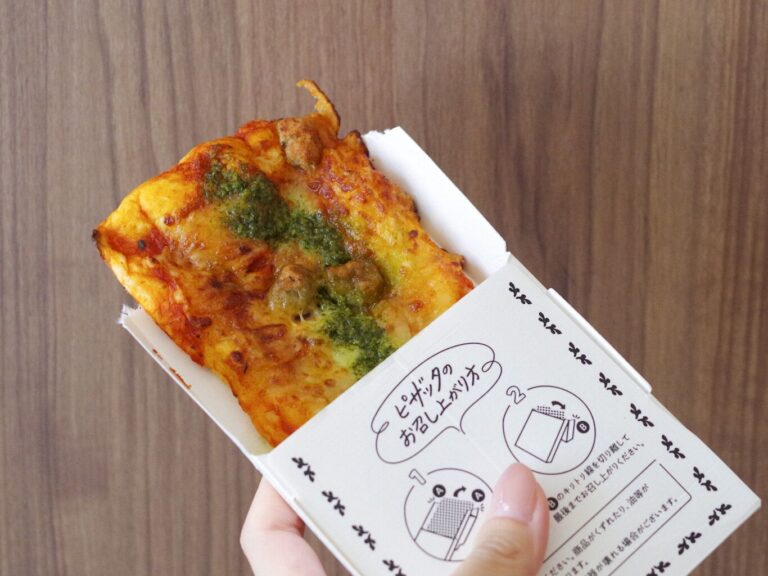 【ミスド】片手でパクッと食べやすい！新作「ピザッタ」を食べてみた