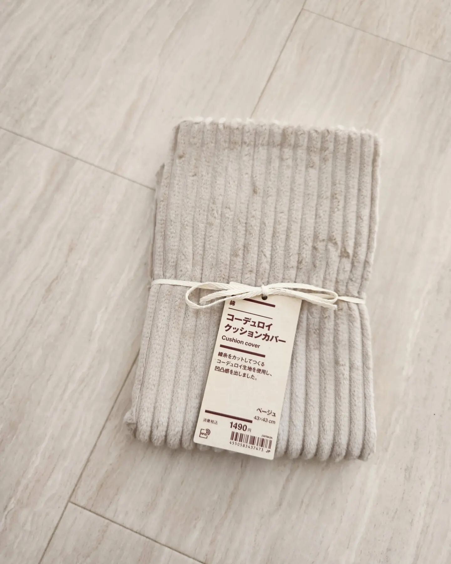 お部屋を秋らしい雰囲気に整える「コーデュロイクッションカバー」