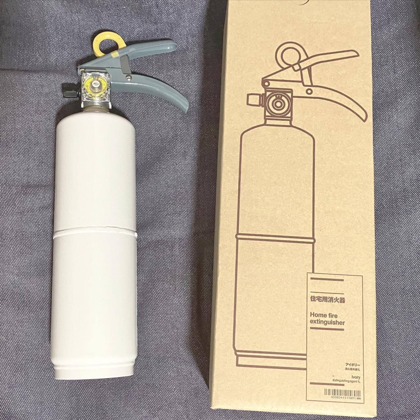 【無印良品】インテリアになじむ！備えて安心の消火器