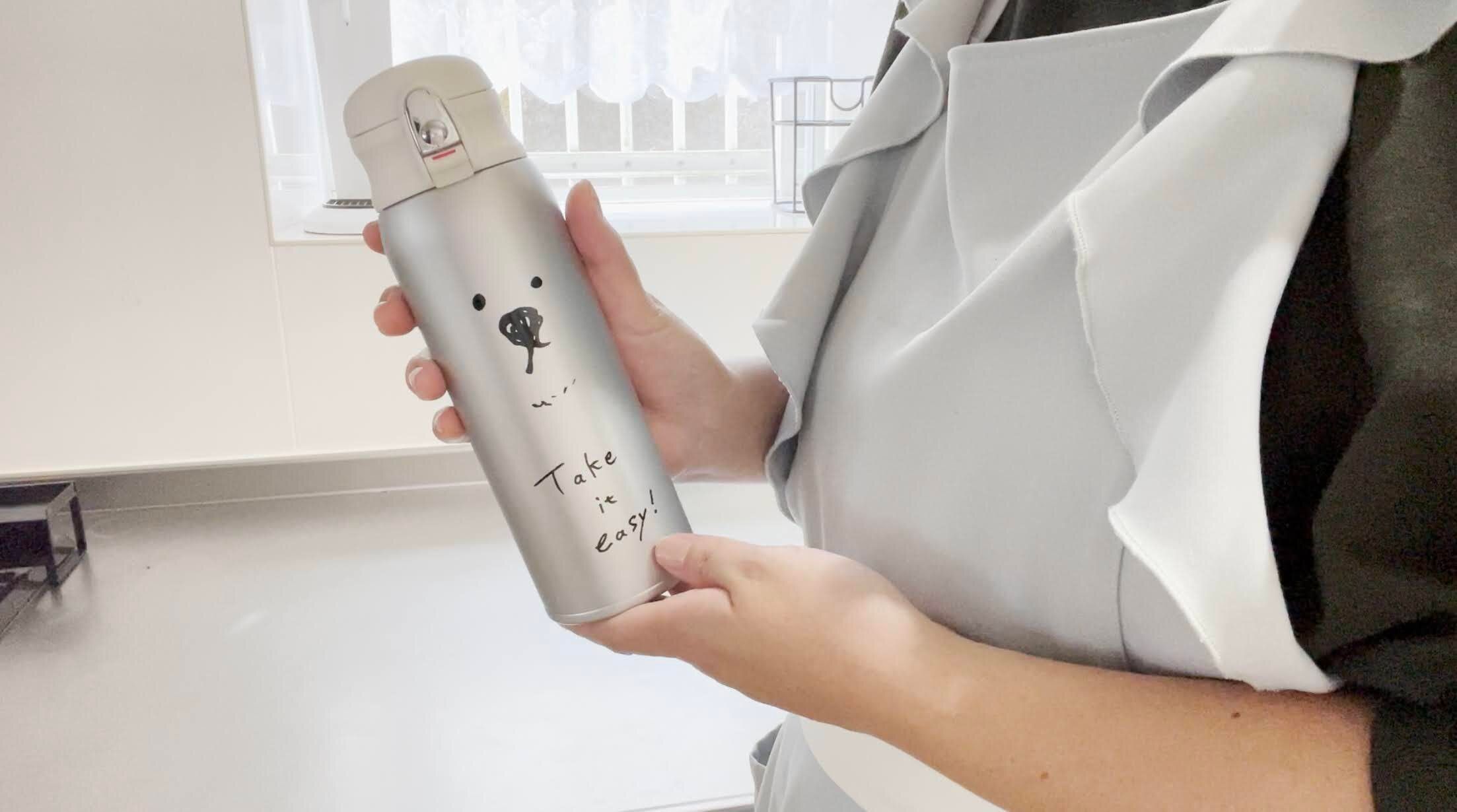 最近買ったお気に入りの水筒