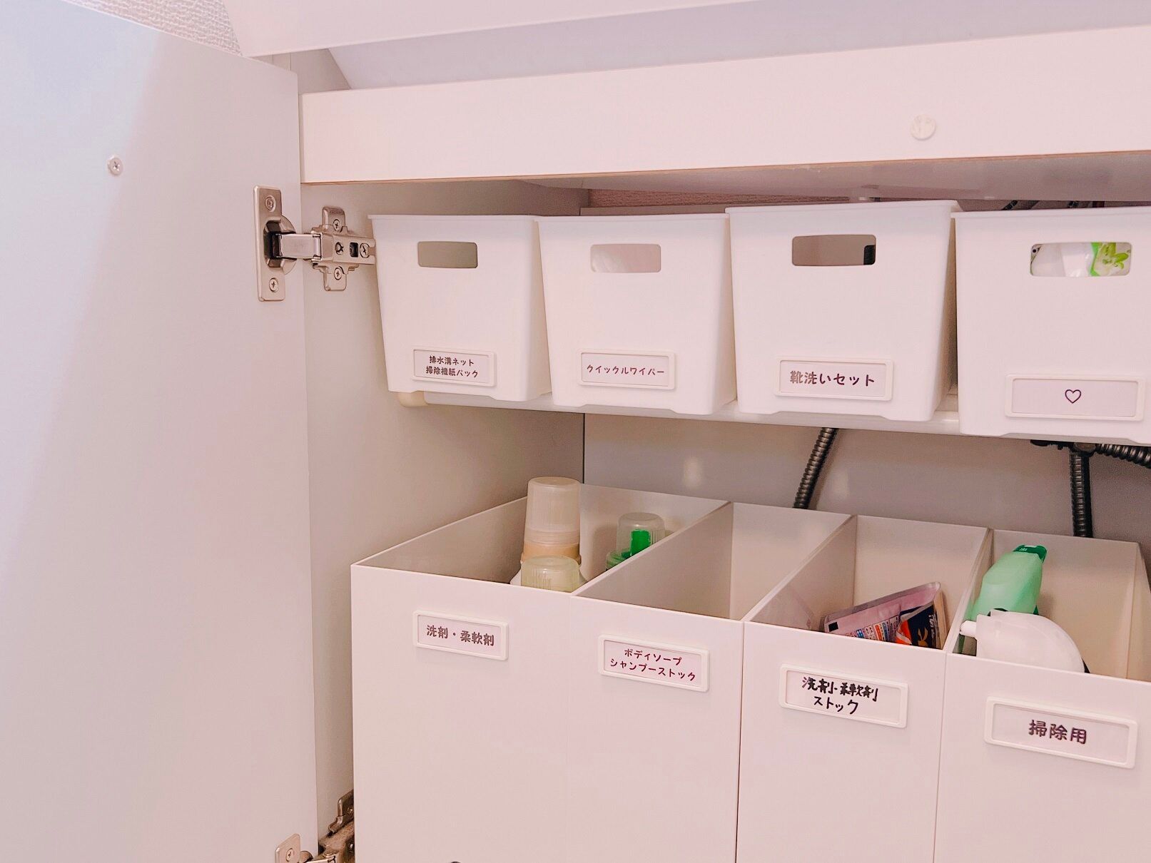 3.洗面台下収納