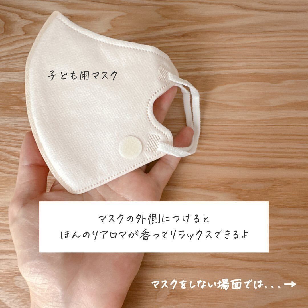 【無印良品】買ってみたら大当たり!アロマオイル用シール