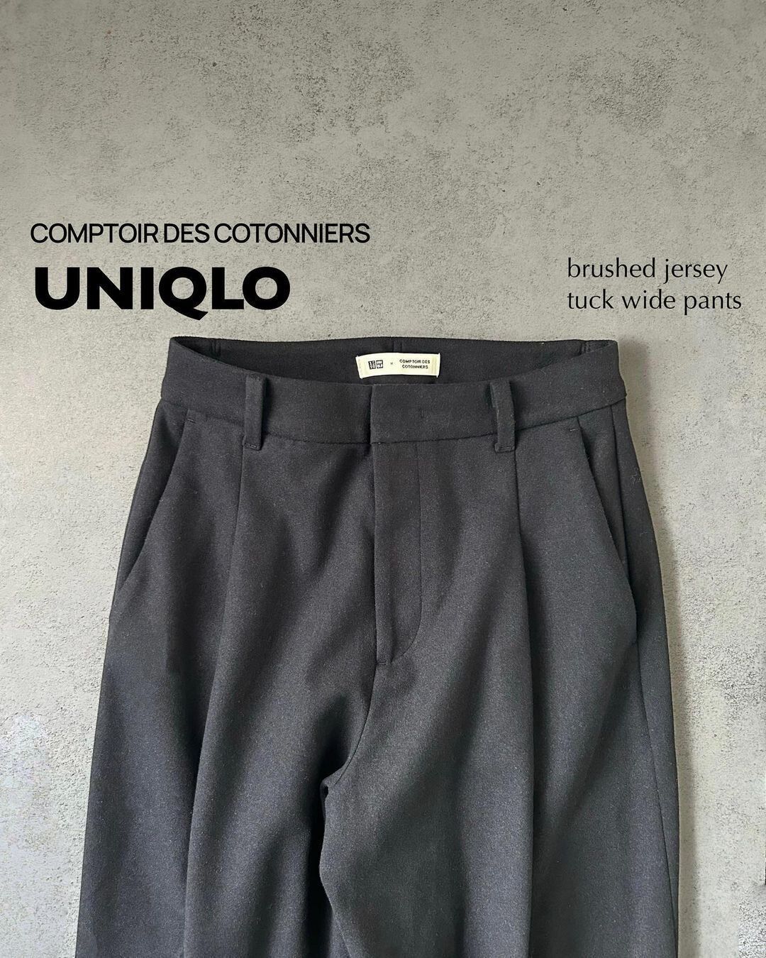 秋冬の神パンツ知ってる？【ユニクロ】の「ブラッシュドジャージータックワイドパンツ」活用術