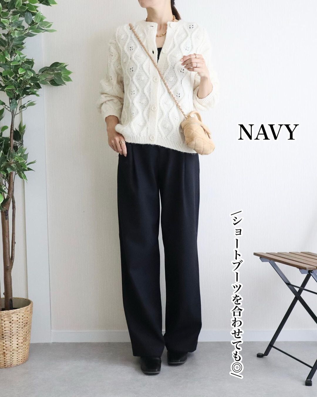 秋冬の神パンツ知ってる？【ユニクロ】の「ブラッシュドジャージータックワイドパンツ」活用術