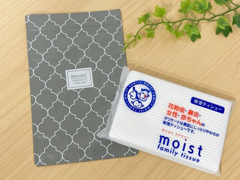 【セリア】おしゃれに解決！もう手放せない『ゴミ入れ付きポケットティッシュ』