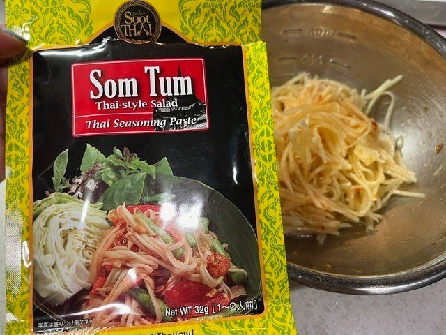 【カルディ】これで一気にタイ気分が味わえる！ソムタムシーズニングペースト