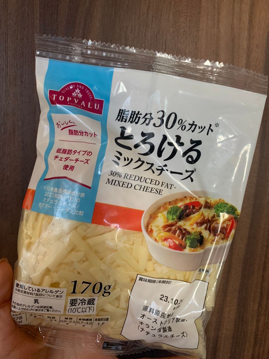 ミックスチーズ